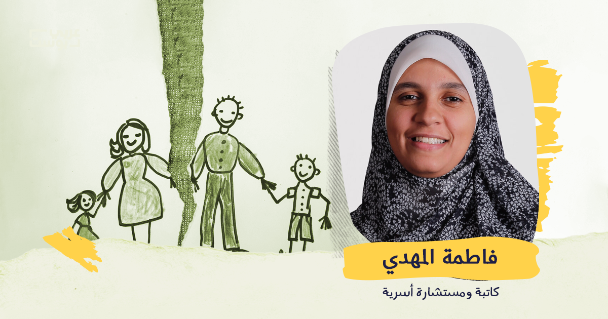 فاطمة المهدي