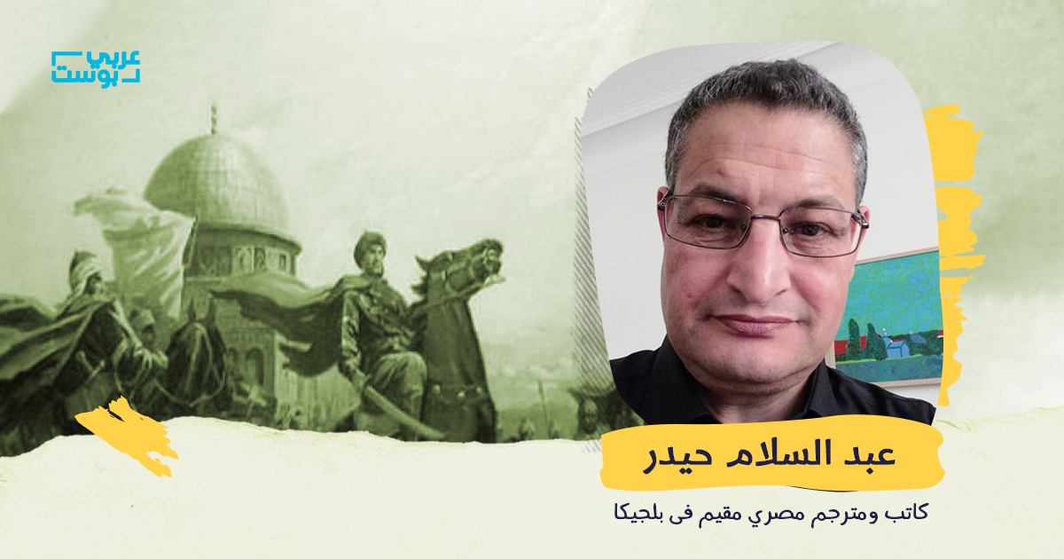 في الذكرى المئوية لزيارة الجنرال  جورو لضريح صلاح الدين.. هل قال “ها قد عدنا يا صلاح الدين”؟  3 من شهود العيان