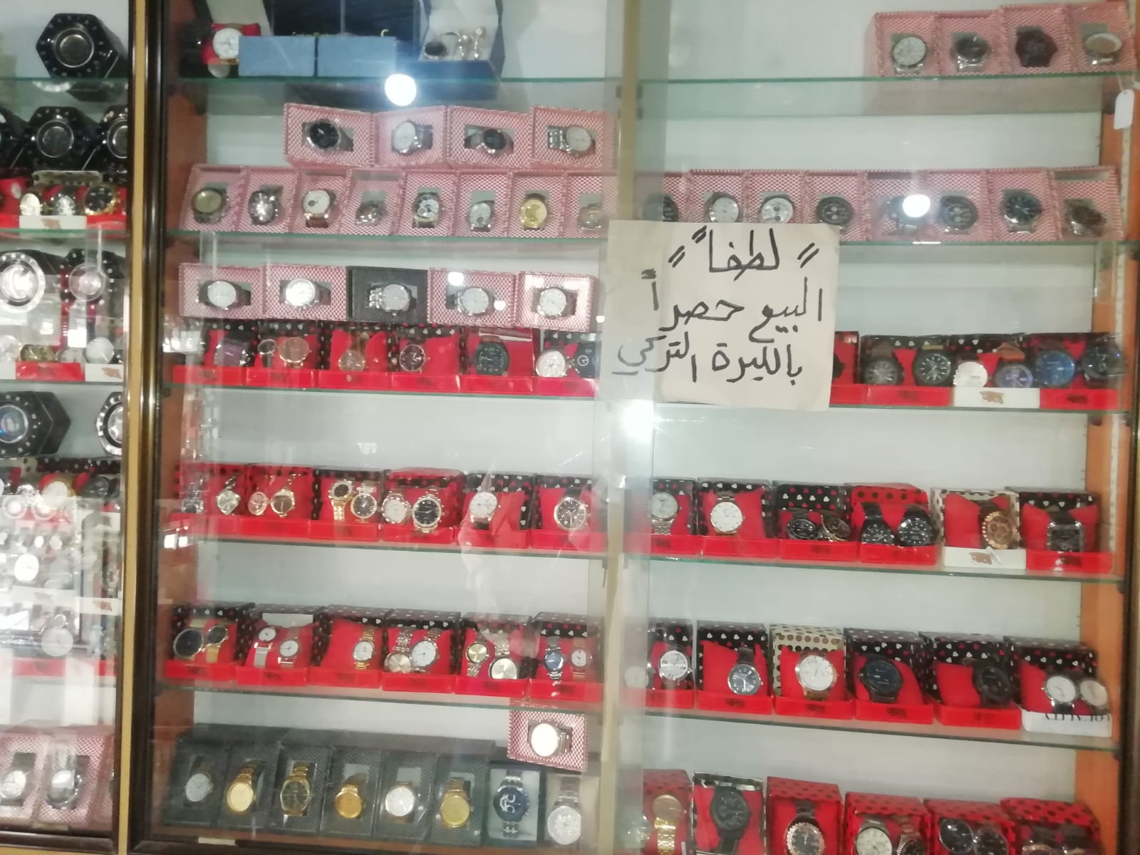 الليرة التركية