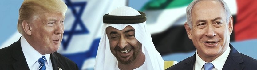 صفقة القرن الجديدة.. من هم الرابحون والخاسرون من الاتفاق الإماراتي-الإسرائيلي برعاية ترامب؟