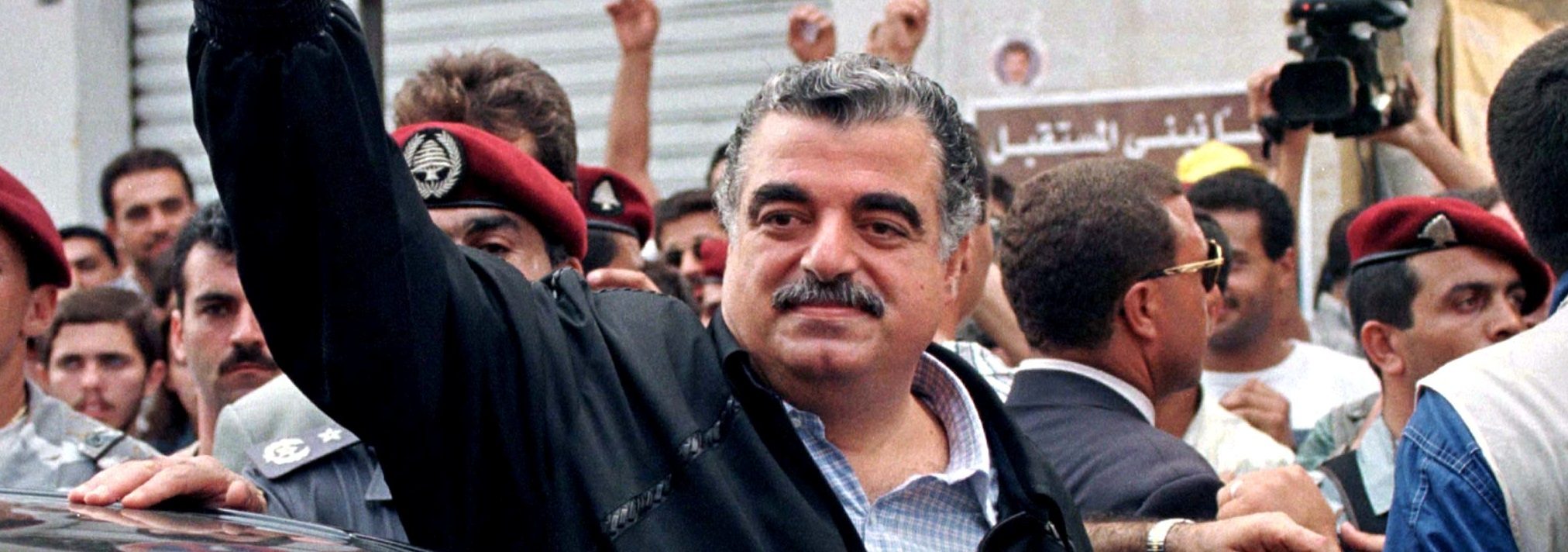 يوم تاريخي في لبنان.. البلاد تتأهب للحكم في مقتل الحريري بعد سنوات من تحقيق كلّف مليار دولار