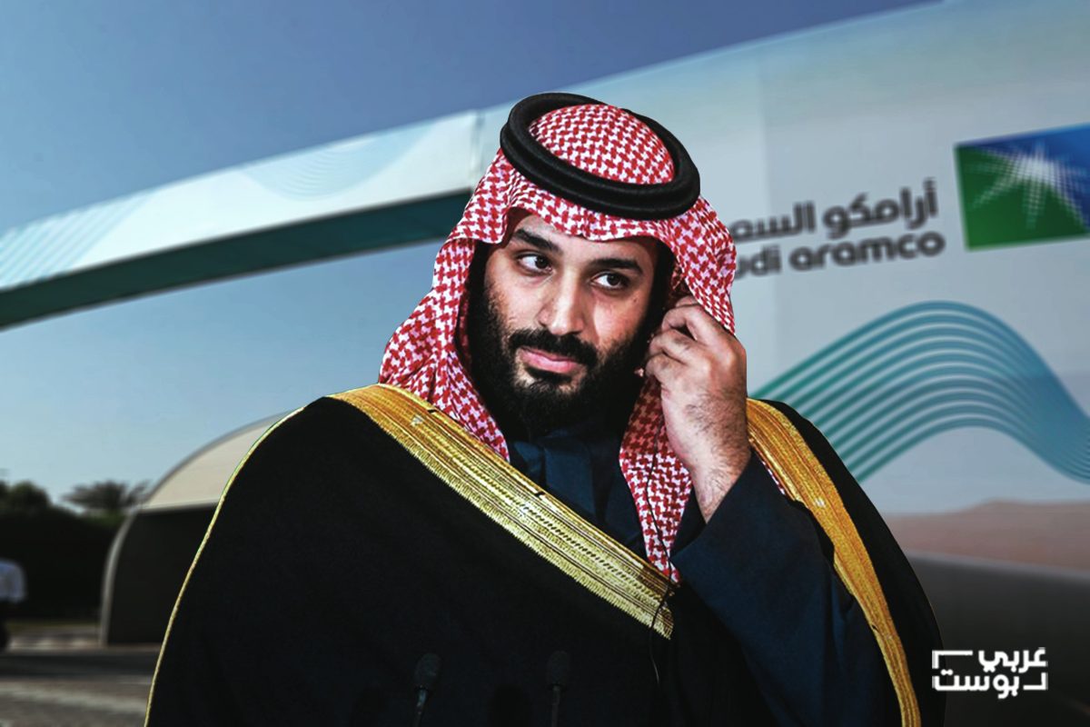 وعود ولي العهد تتحول لسراب.. أرامكو تواجه أزمة بالوفاء بتوزيع 75 مليار دولار من الأرباح على المساهمين