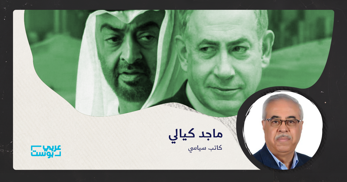 تهافت الأنظمة في الصراع مع إسرائيل وفي التسوية معها