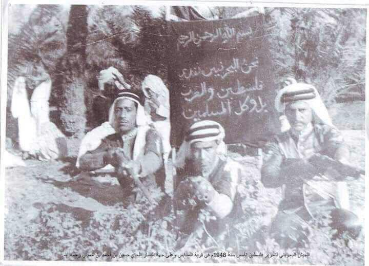 “بحرينيون يفدون فلسطين”.. ما قصة الصورة التي اجتاحت مواقع التواصل الاجتماعي رفضاً لتطبيع المنامة وتل أبيب؟