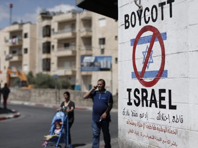 مقاطعة إسرائيل الفلسطينيين
