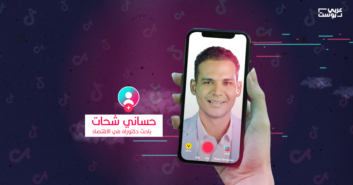 حساني شحات