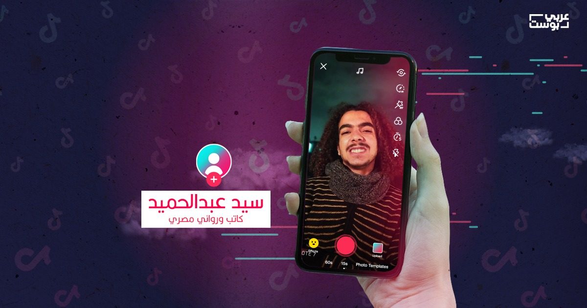 أقزام ومعاقون للضحك عليهم وأطفال في ملابس مثيرة.. كيف ندمر المجتمع بالسخرية؟