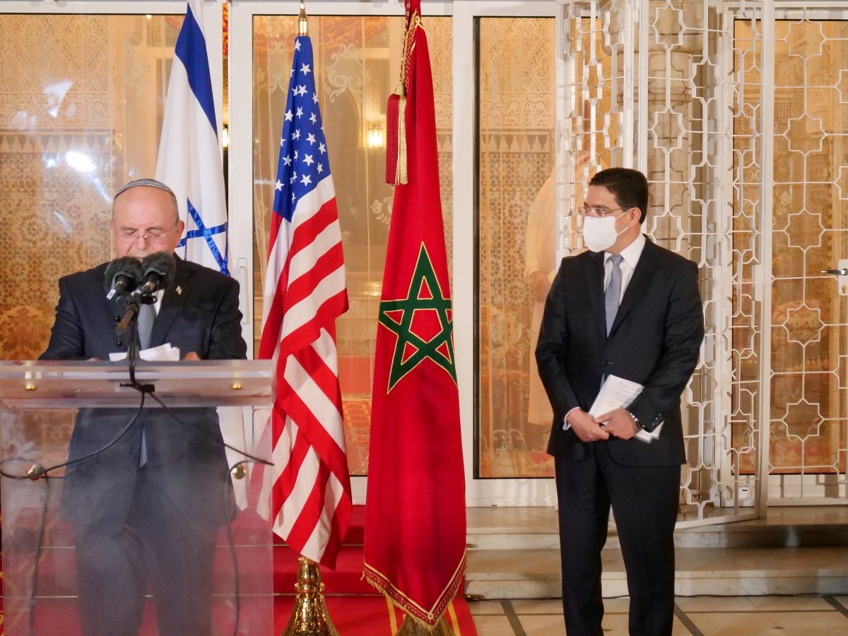 المغرب إسرائيل
