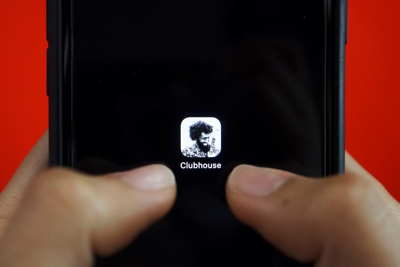 قبل أن تُنشئ حساباً على Clubhouse.. هذا ما عليك معرفته عن خصوصية المعلومات