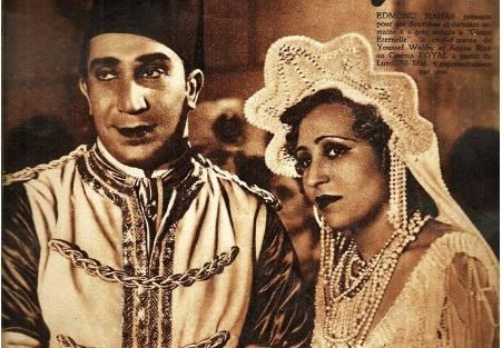 أمينة رزق ويوسف وهبي على غلاف مجلة cineimages/ مواقع التواصل