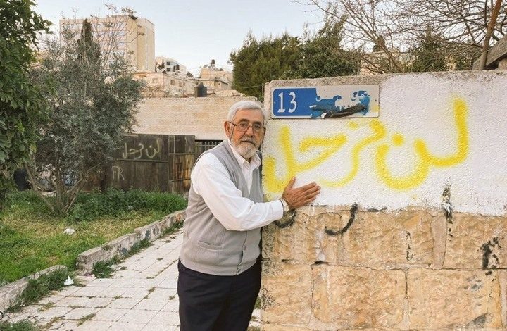 إخلاء ثلاث أسر فلسطينية