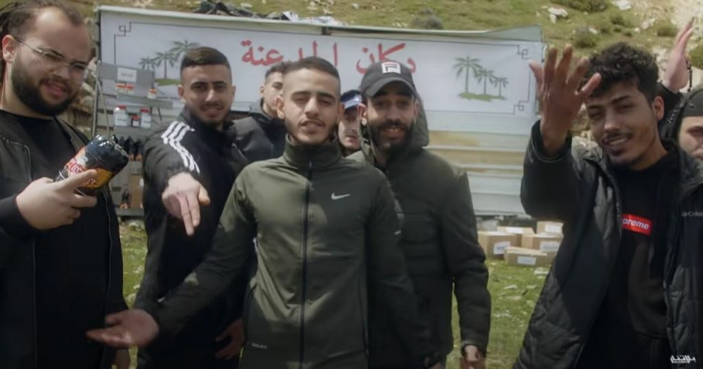 معاني أغنية الراب الفلسطينية "إن أن"