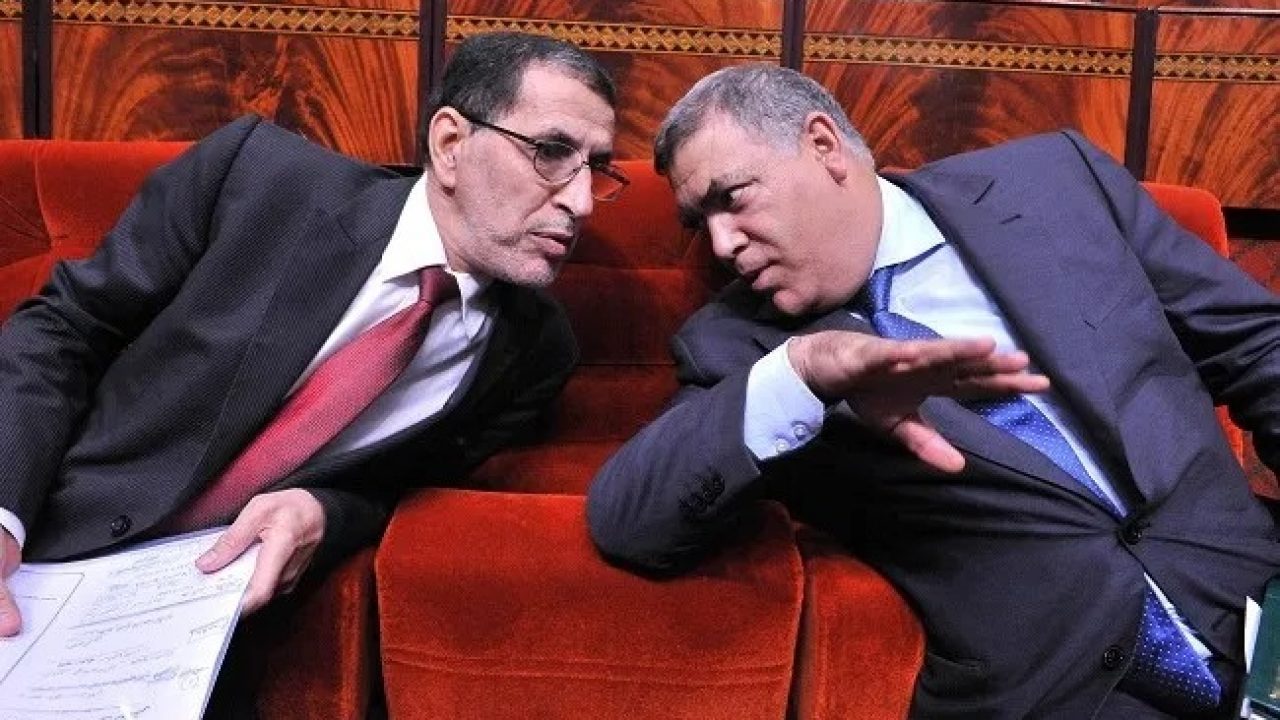العدالة والتنمية