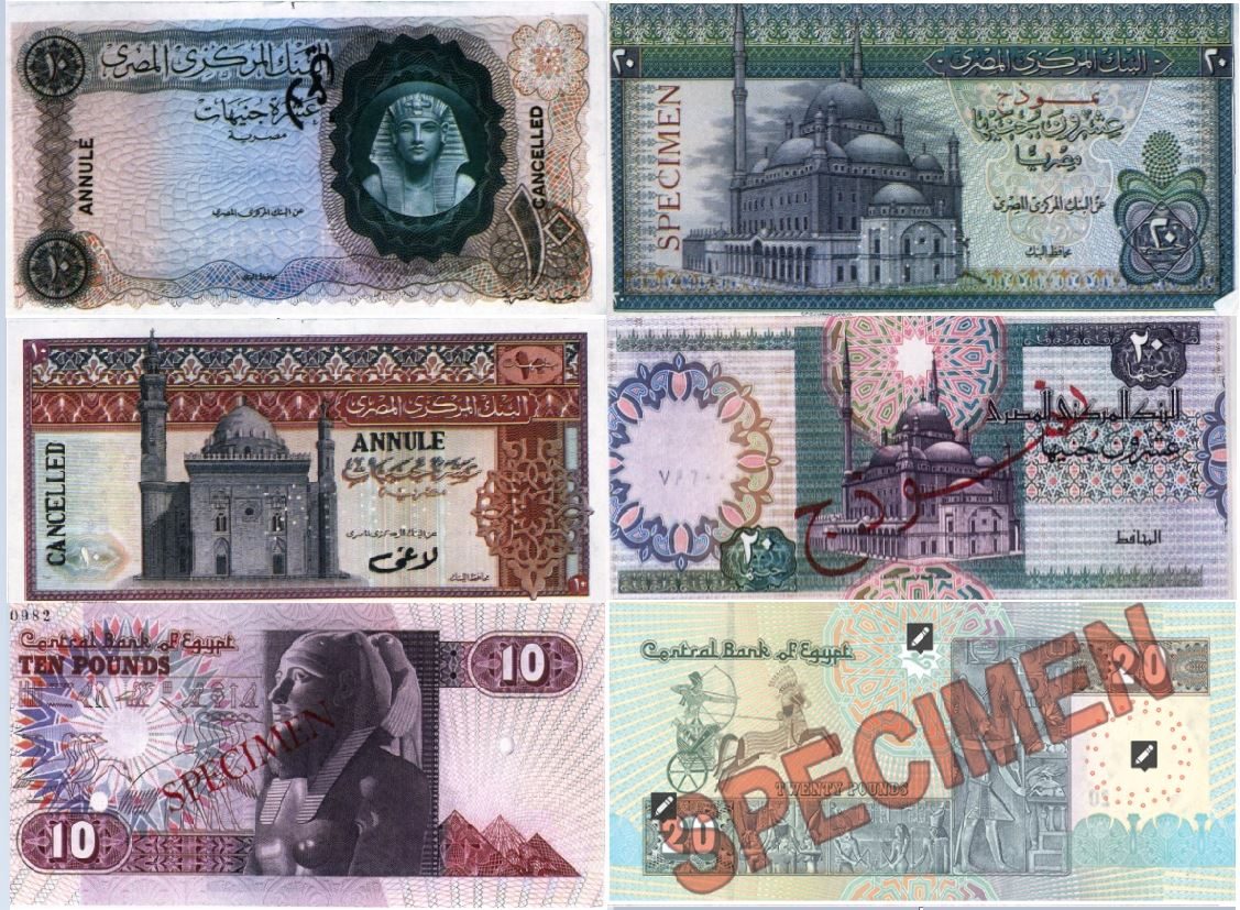 تطوّر النقود في مصر