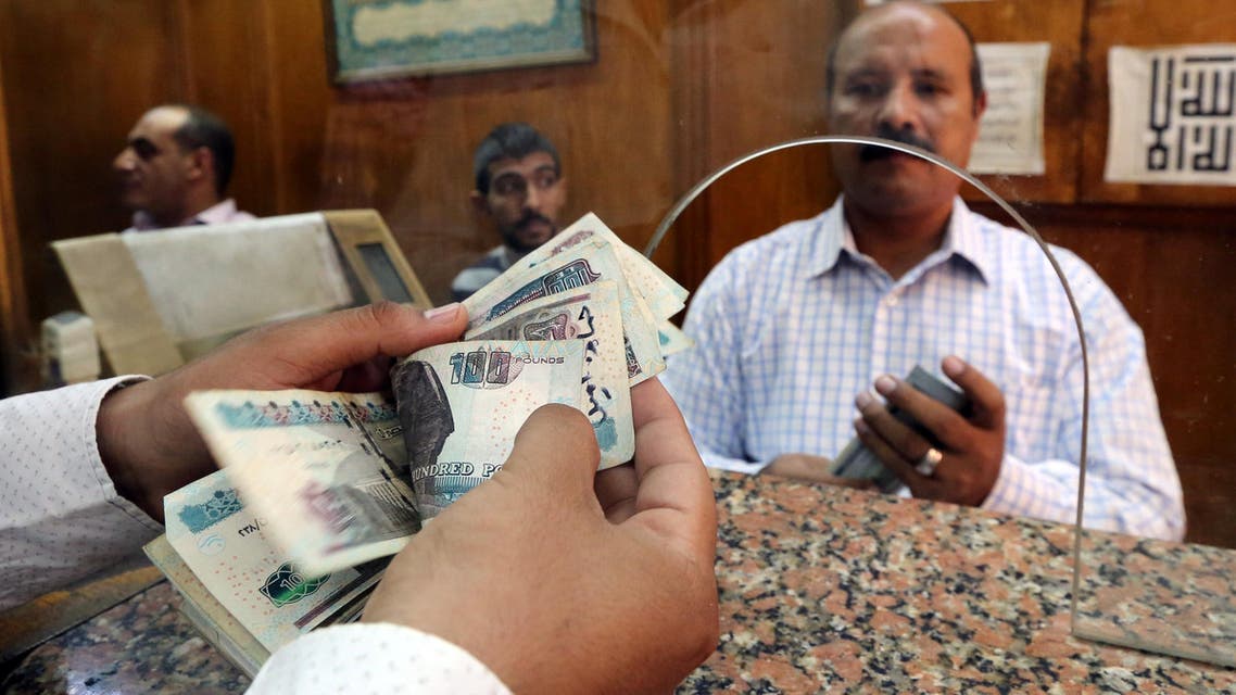 علم المثليين على العملة المصرية