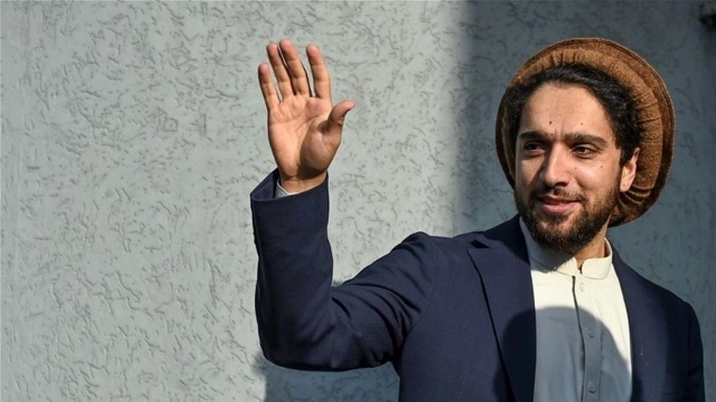 نجل القائد الأفغاني أحمد شاه مسعود يستنجد بأمريكا.. دعاها لتزويده بالأسلحة لمقاومة طالبان