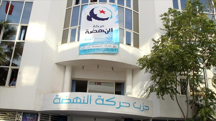 مبنى حركة "النهضة" التونسية/ الأناضول