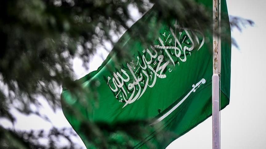 العلم السعودي/ الأناضول