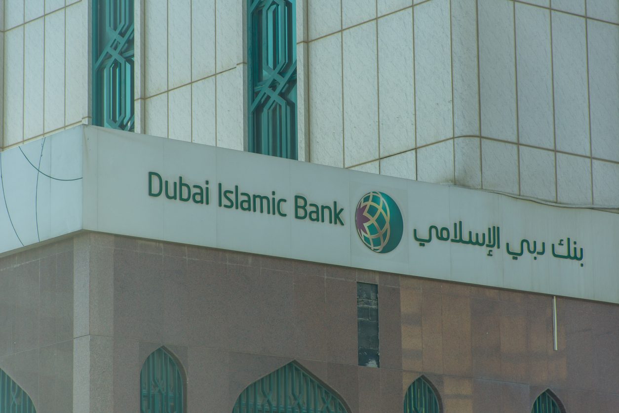 بنك الإمارات سرقة نصب واحتيال