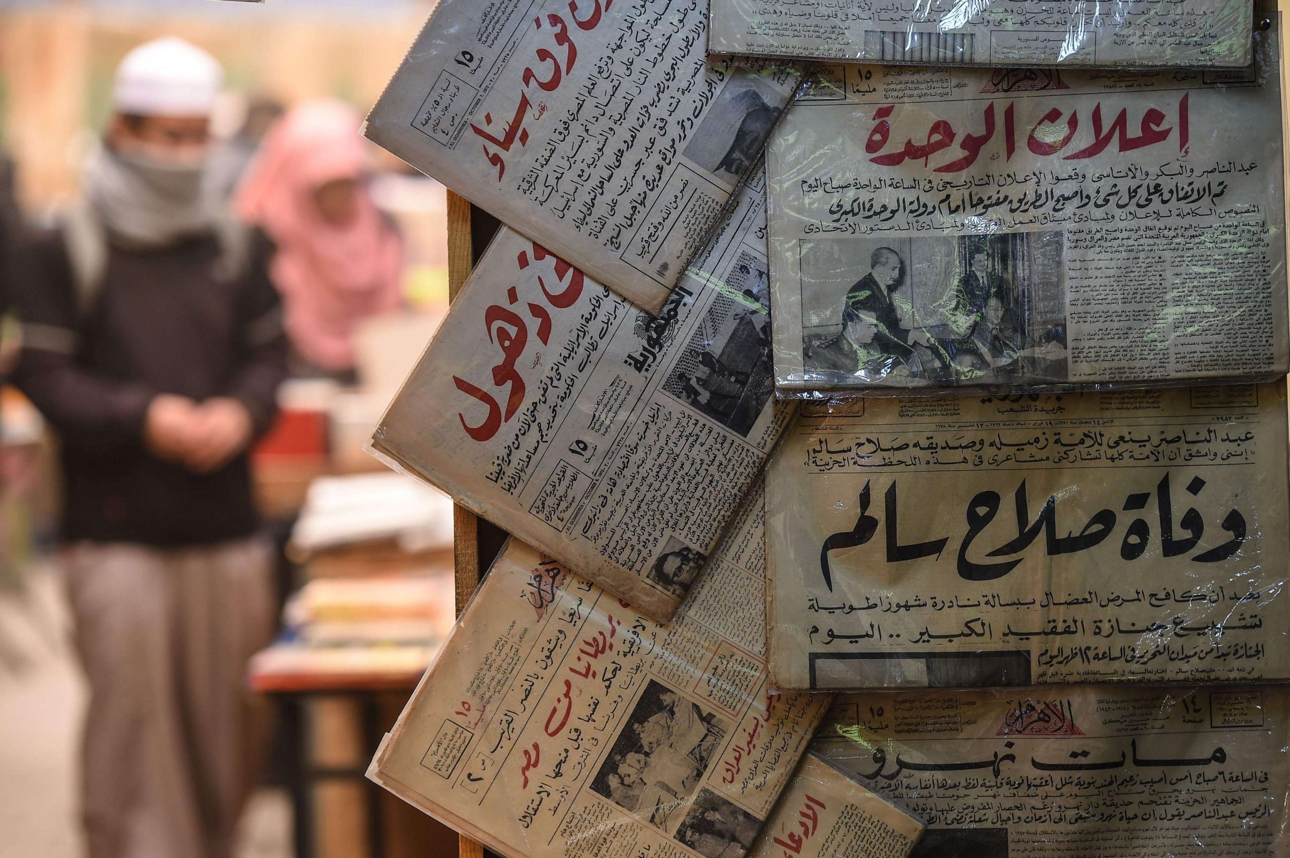 كيف وصل أرشيف صحيفة الأهرام المصرية إلى إسرائيل؟ “عربي بوست” يتتبع القصة وحقيقة ما حدث
