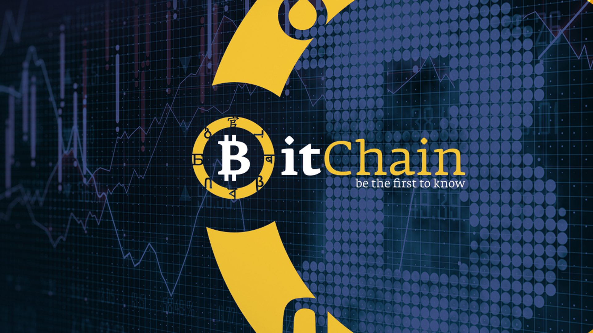 للباحثين عن الاستثمار في البيتكوين وأخواتها.. انطلاق موقع “بت تشين” المتخصص في العملات المشفرة
