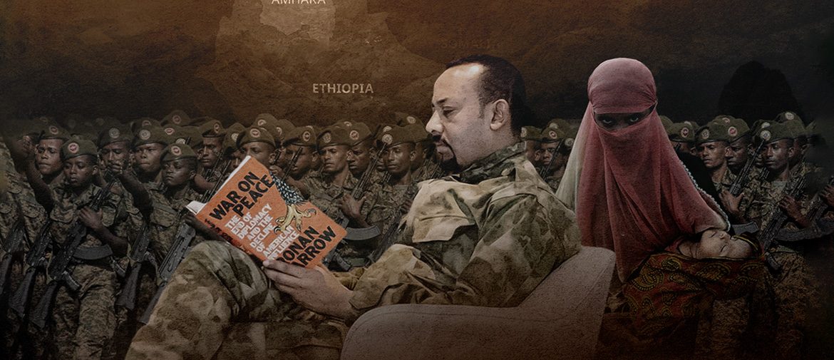 إثيوبيا.. إمبراطورية تتفكَّك