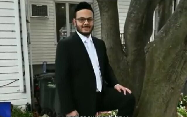 FBI الأمريكي يحقق مع لبناني انتحل صفة يهودي لسنوات.. تزوج فتاة يهودية أحبها ونشط بدعم إسرائيل