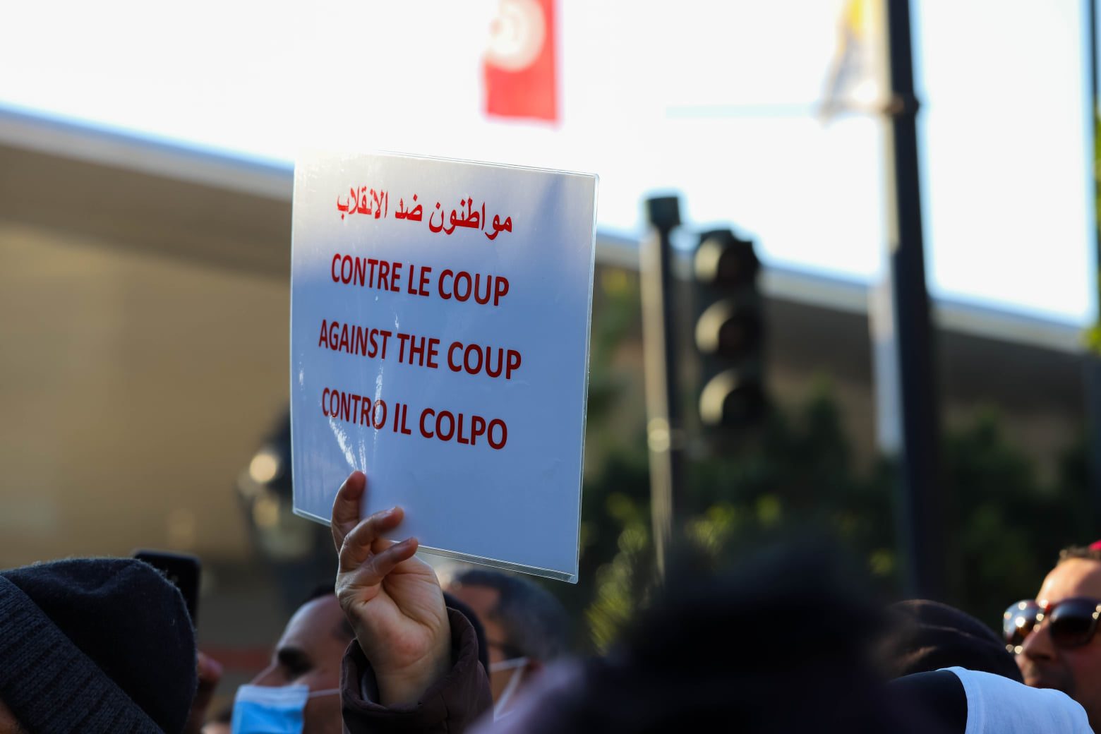 مواطنون ضد الانقلاب