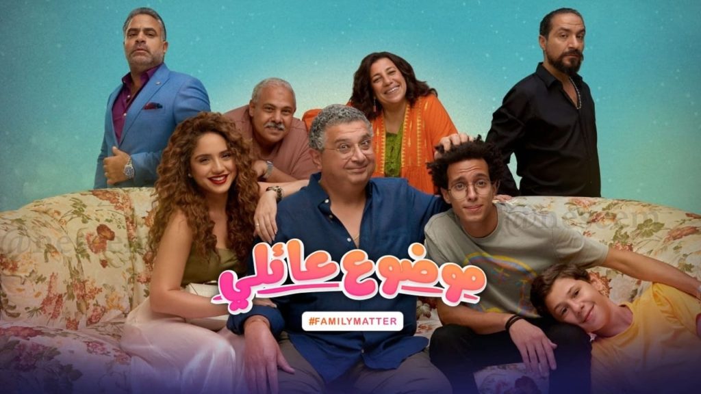 أفضل 6 مسلسلات مصرية في عام 2021 