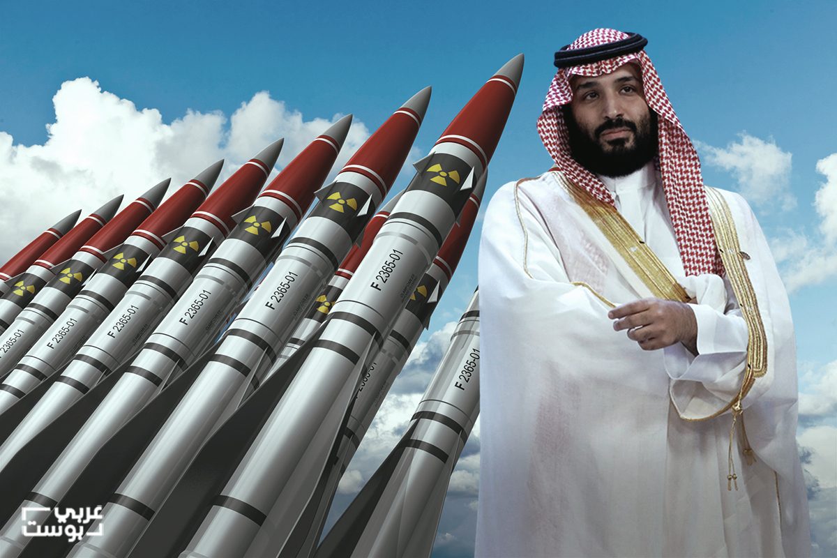 أعلنت عن امتلاك اليورانيوم وتسعى لإنتاج “الكعكة الصفراء”.. هل تصنع السعودية سلاحها النووي قريباً؟