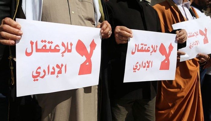 الاعتقال الإداري فلسطين إسرائيل