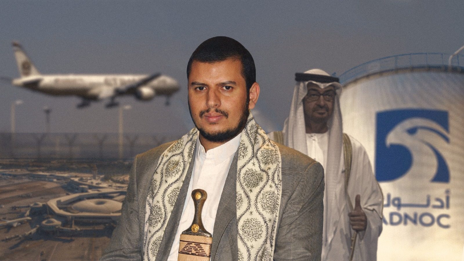 أبوظبي الإمارات الحوثي