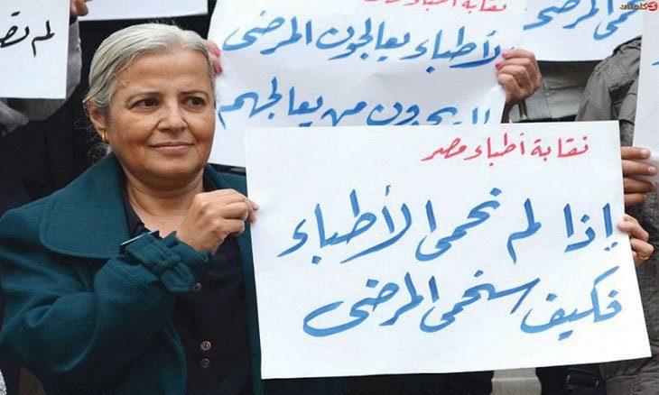 150 ألفاً يعملون بالخارج.. هجرة الأطباء تثير مخاوف المصريين والدولة تواجهها بقرارات سلطوية