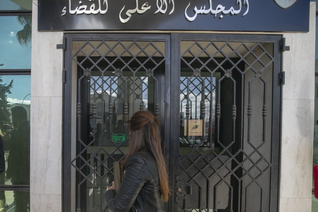 تونس قيس سعيد مجلس القضاء الأعلى