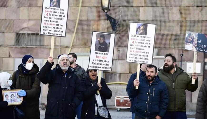 أهالي عرب يتظاهرون ضد "السوسيال"