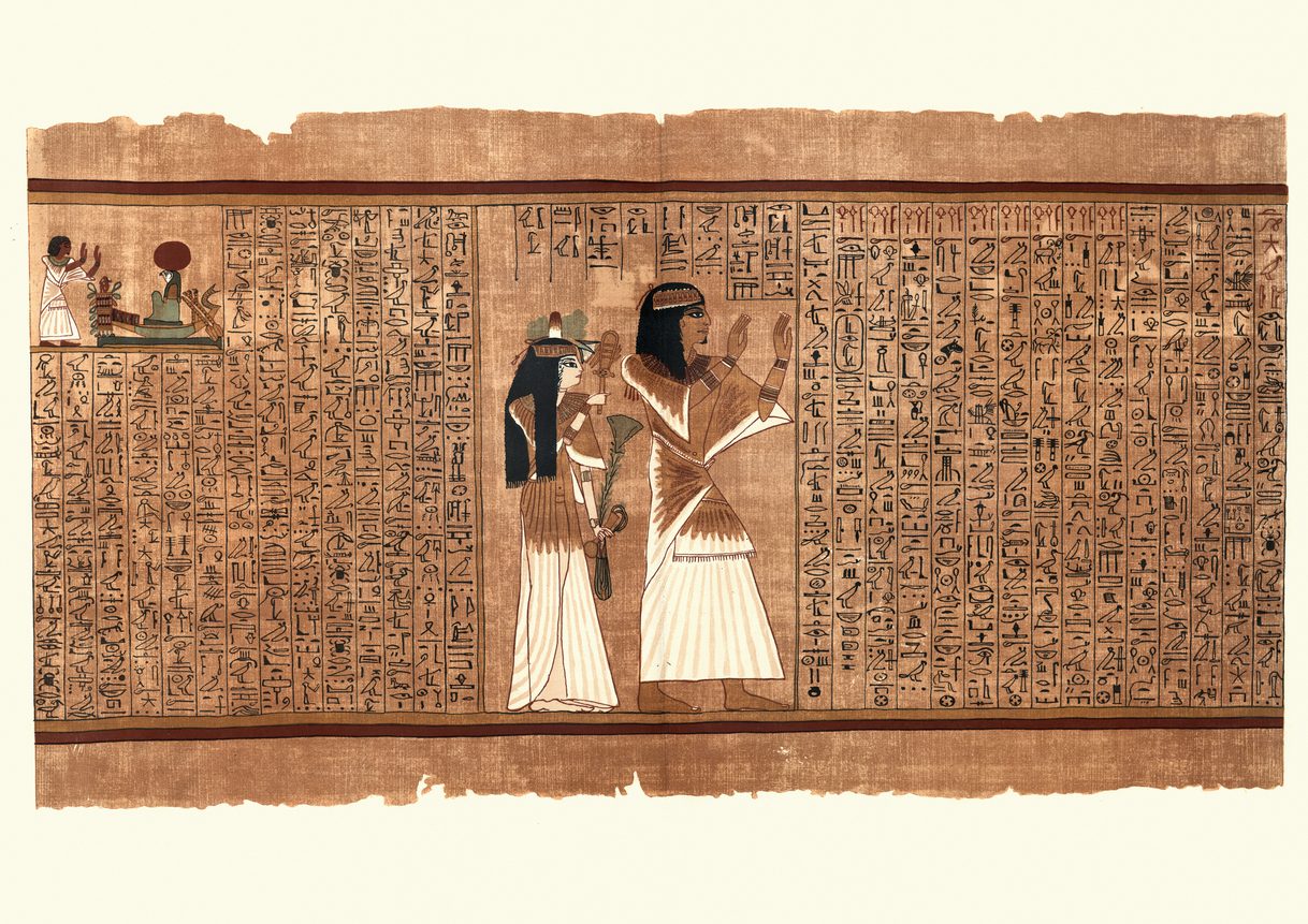 أول قاضية في التاريخ