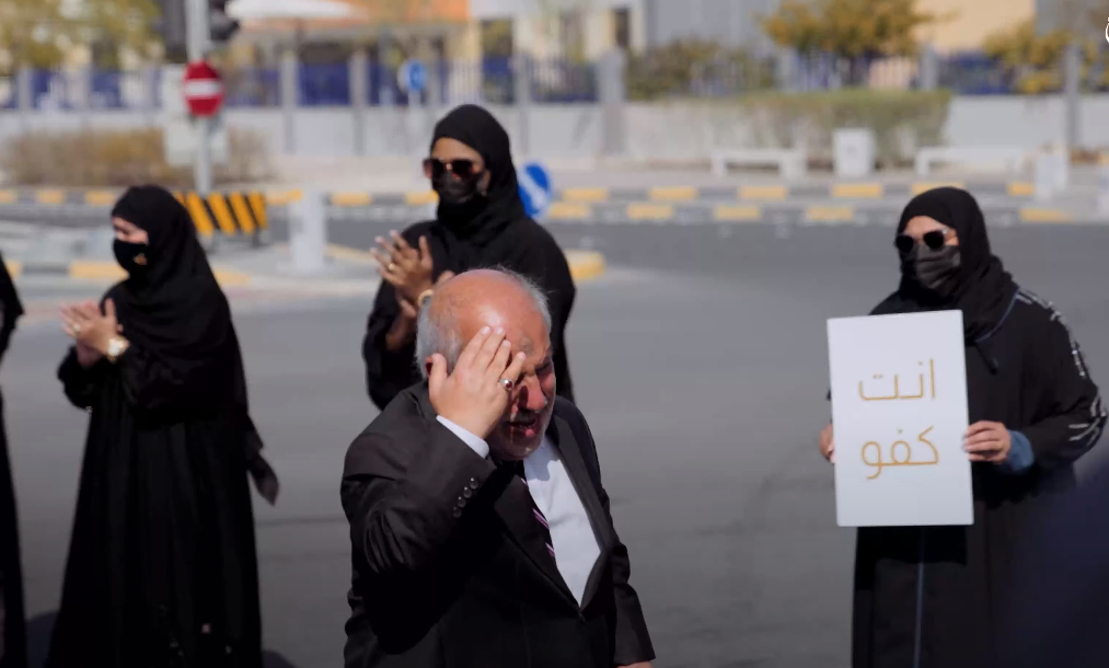 أنت كفو خليل أبو الايتام البحرين