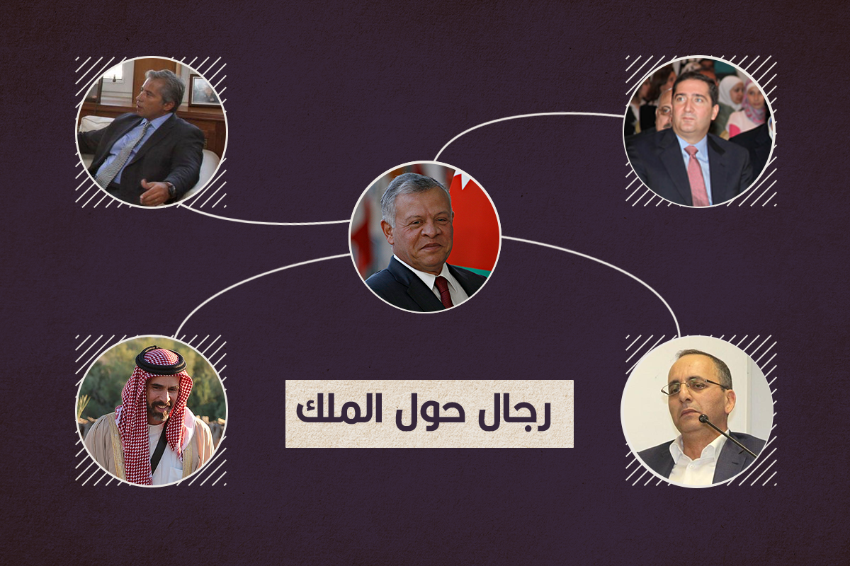 رجال حول الملك.. تعرَّف على أبرز المستشارين المقربين من العاهل الأردني