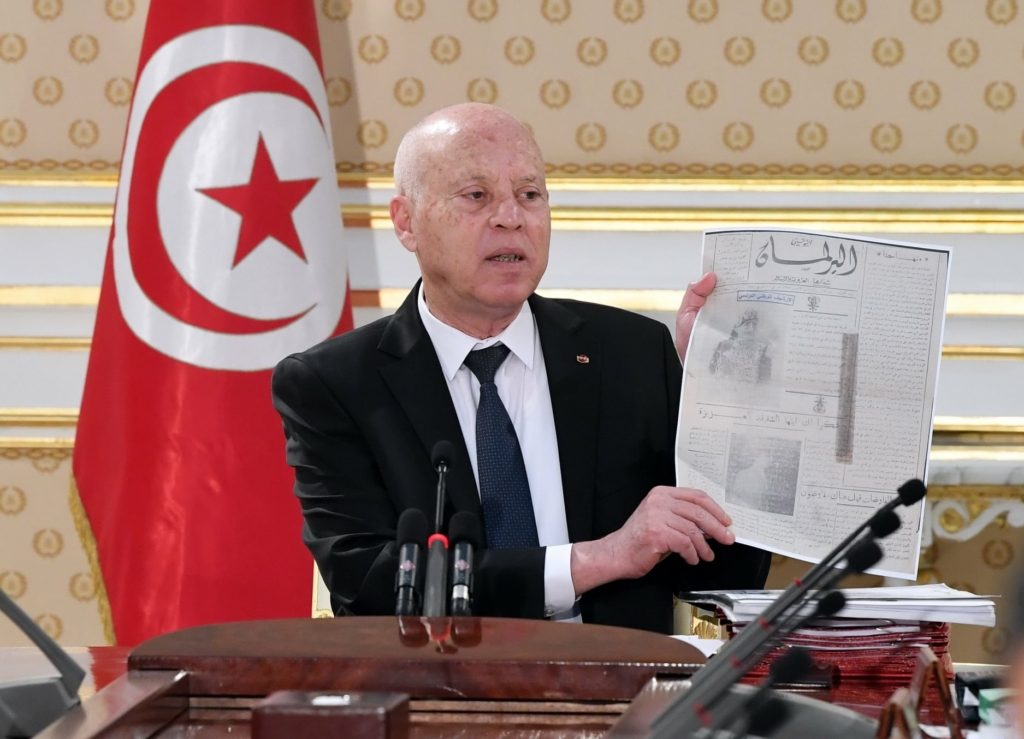 الهيئة العليا المستقلة للانتخابات