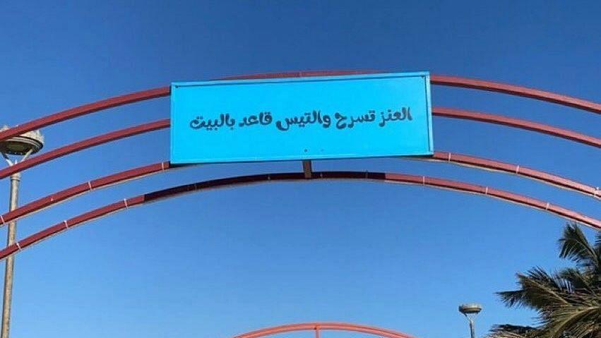 السعودية
