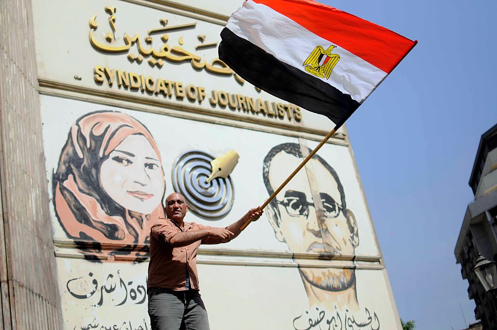 نقابة الصحفيين المصريين/ Getty Images