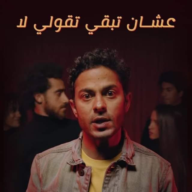  العنف ضد المرأة