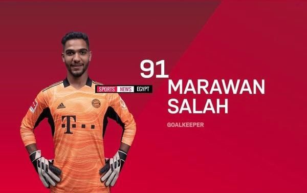 مروان صلاح