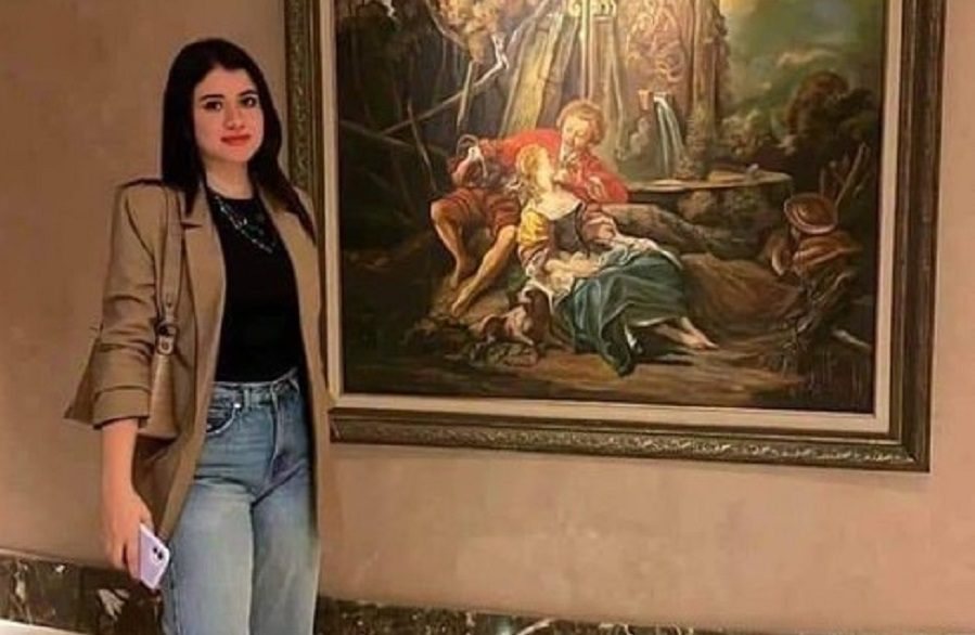 نيرة