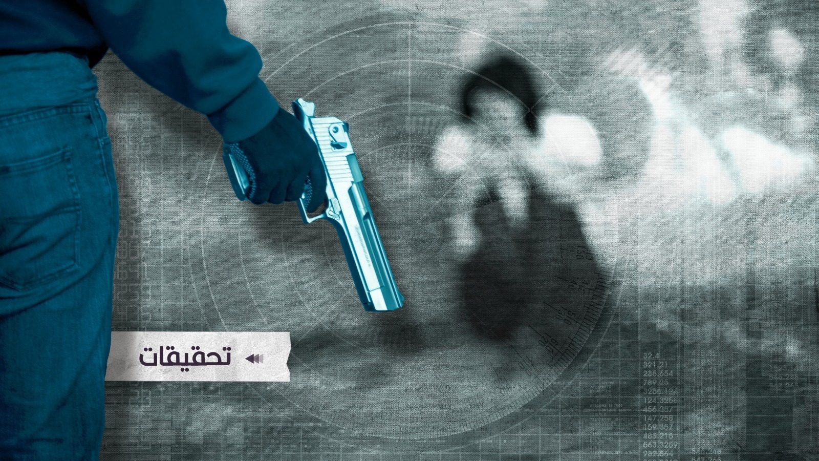 جرائم قتل النساء في الوطن العربي