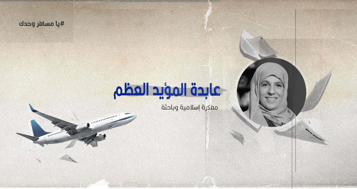 أطفالنا في الغرب