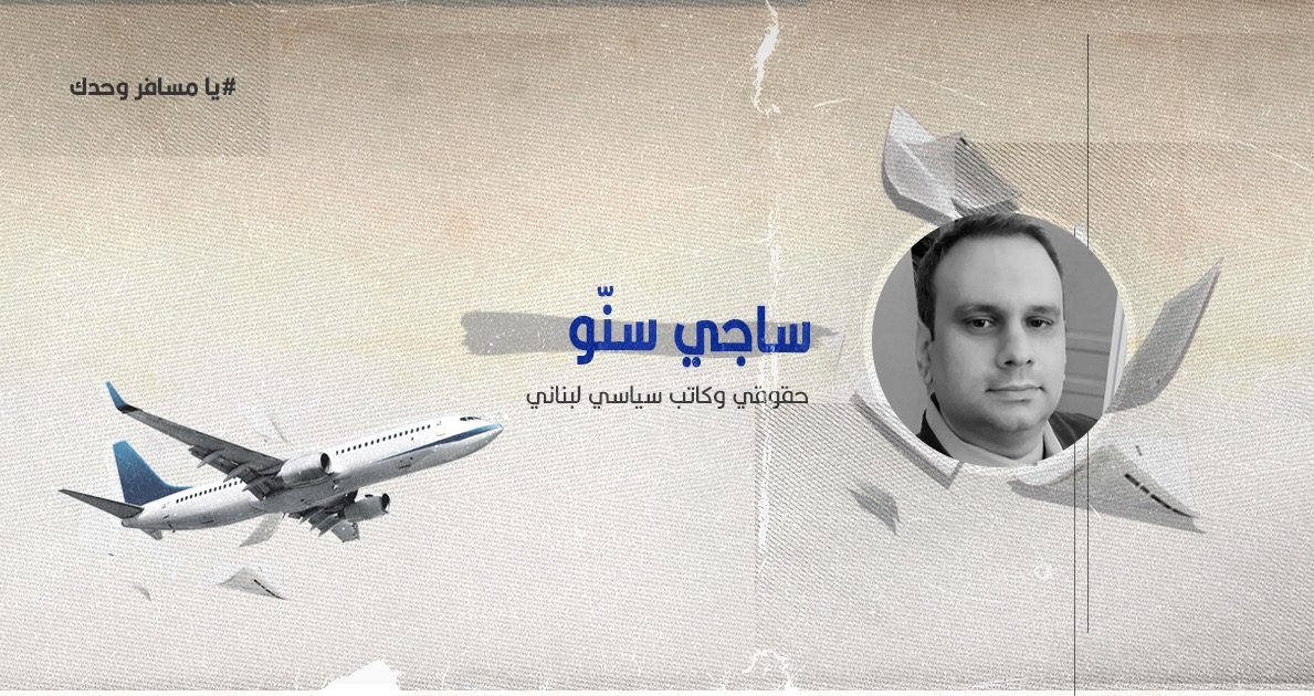 الغربة