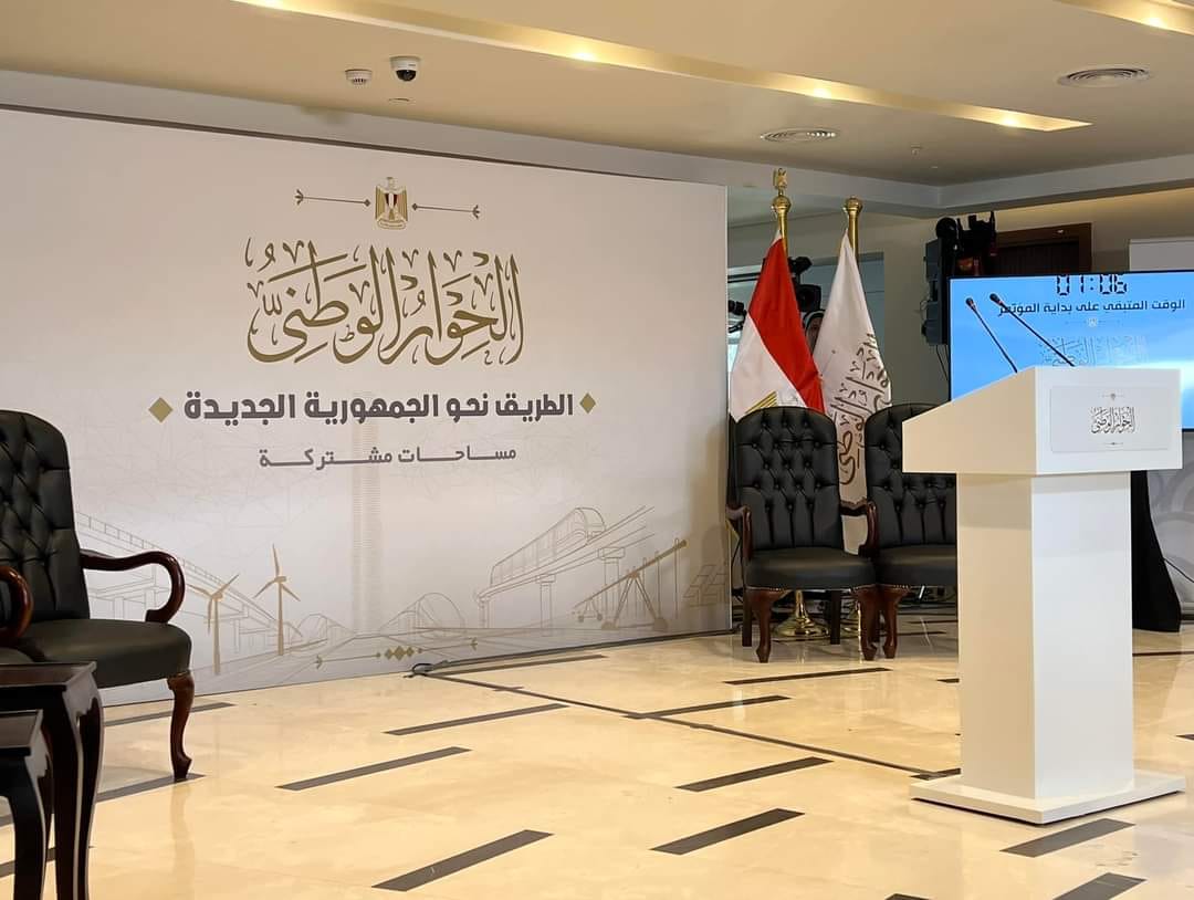 الإخوان ليسوا مدعوين للمشاركة! نقيب الصحفيين المصريين يتحدث عن كواليس اليوم الأول من الحوار الوطني