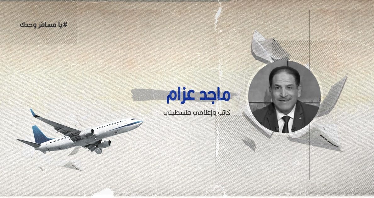 التغريبة الفلسطينية.. حكايات الذاكرة والثبات والعودة
