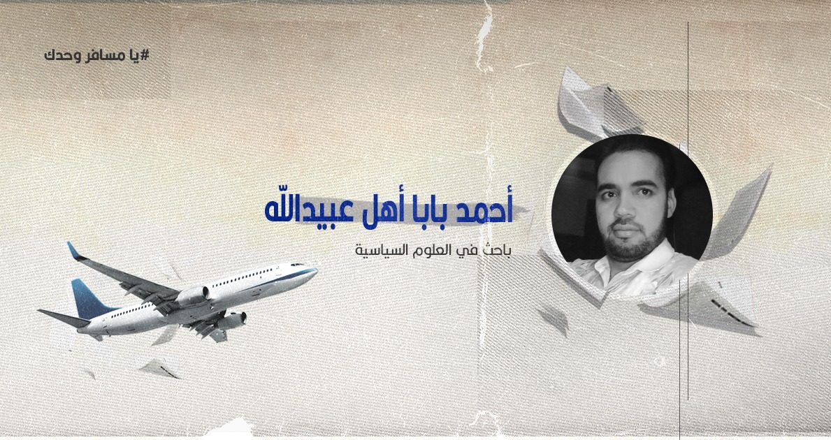 المغتربون العرب